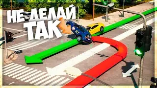 🚦Ошибки при повороте налево⬅️. Кому уступить дорогу при повороте налево 
