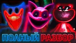ПОЛНЫЙ РАЗБОР ФИНАЛЬНОГО ТРЕЙЛЕРА 3 ГЛАВЫ POPPY PLAYTIME DEEP SLEEP