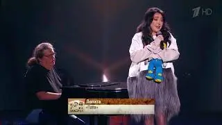 Лолита. Папа. Три аккорда.Кроку сити. 2019