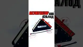 Аккумулятор 48В 42А/год для електровелосипеду у фірмовому корпусі на всю раму