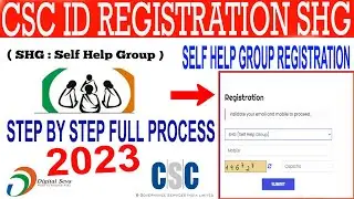 Self Help Group Registration Process S H G |  কেনেকৈ কৰিব পাৰিব  | CSC SELF HELP GROUP REGISTRATION
