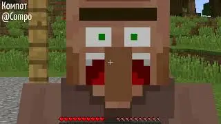 КТО построил ПЕРЕВЕРНУЛ НЕБОСКРЁБ В МАЙНКРАФТ   Компот Minecraft