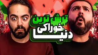مسابقه ویژه یلدا با مجازات
