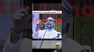 Wagf Amendment Bill & Asaduddin OwaisiSahab Cy - AIMIM #shorts #aimimspeech #ytshorts #waqfboard