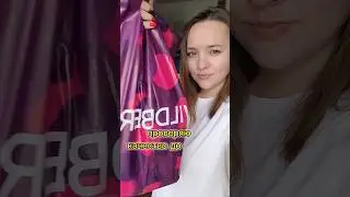 что внутри?