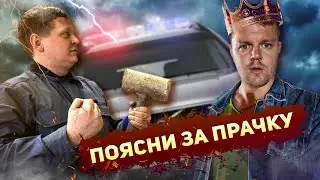 Интервью с директором прачечной///Начистоту///Откровенно