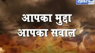 आपका मुद्दा,आपका सवाल (गुर्जर इतिहास पर सबसे  बड़ा खुलासा)