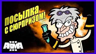 💥 Arma 3 Altis Life RP: КАК МЕНЯ ЧИТЕР ПОДСТАВИЛ 💥