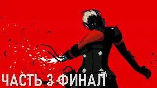 SIGNALIS Live-прохождение Часть 3 "Тугой инвентарь" Финал
