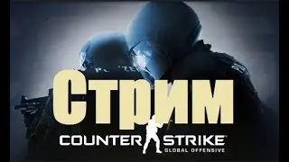 стрим без QR- кодов и смс