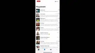 Как учиться в мобильном приложении GetCours