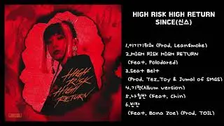 SINCE(신스)- HIGH RISK HIGH RETURN