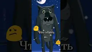 ты чё в интернете сидишь , убери телеФон ИДИ спать 