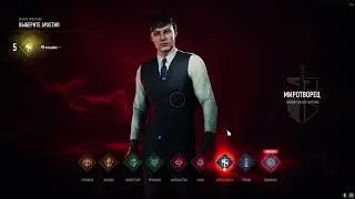 Тестируем приватный чит для Bloodhunt, развлекаемся