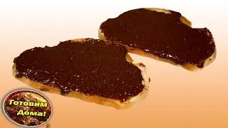 Как сделать пасту Нутелла с орехами Быстро и Вкусно