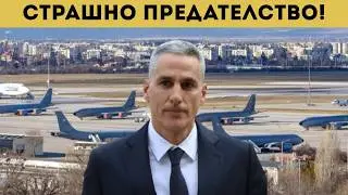 ОПАСНО: БЪЛГАРИЯ Е ПЛАЦДАРМ ЗА АТАКА!