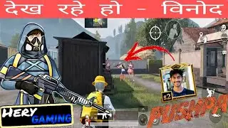 Trying 4 Finger New Sensitivity in this Match - best setting | Hery gamer
