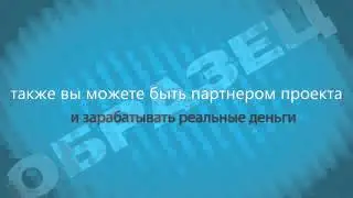 DPC Diamond Profit Center Эффективная реклама и уникальный маркетинг