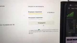 Настройка HUAWEI 525 6cat после неудачного теста и замер скорости  интернета на роутера агрегация