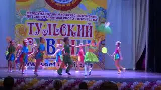 Веселая компания танец 