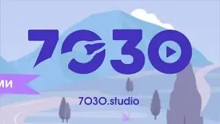 Студія 7030 - Студія Ефективної Реклами