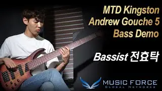 [MusicForce] MTD Kingston Andrew Gouche Bass Demo - ‘You are good’ by Bassist ‘전효탁’ (Hyotak Jeon)