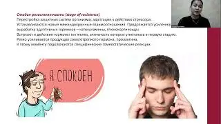 Бугетаева И Н  — Дезадаптационный синдром у студентов перед сессией из-за стресса
