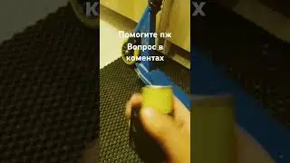 лол я только на самокате прыгать умею😎