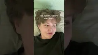 А какие у вас итоги лета?                       тгк: Стадо гиен