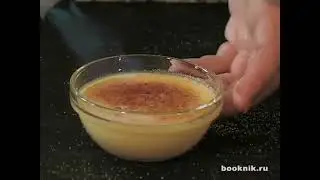 Не жалейте заварки. Крем брюле