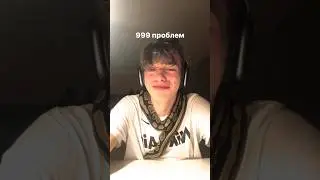 Подписывайся❤️‍🔥