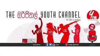 Hitha Gawamai Hemadatamai (හිත ගාවමයි හැමදාටමයි) - Y FM Jingle