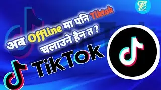 Offline Ma Pani Tiktok Chalaune Haina Tw ? How to play tiktok in offline mode ?