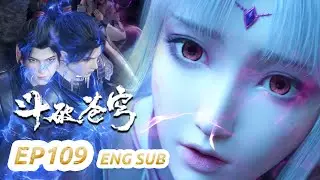 MULTI SUB -【Battle Through the Heavens】EP109 FULL | Chinese Animation
