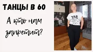 Под эту музыку невозможно удержаться!