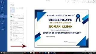 Certificate Design In MS Word | How to Create Certificate In Microsoft Word
