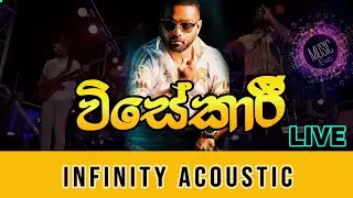 Visekari | විසේකාරී by Bachi Susan | Infinity Live Acoutic
