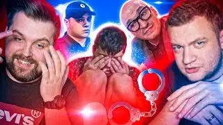 ПОЛИЦЕЙСКИЙ РЕЙД - ЮЖНОЕ БУТОВО