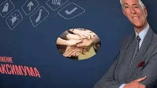 Как окружение влияет на ваши успехи