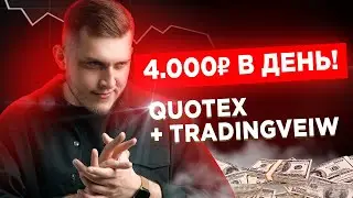 ПРОСТАЯ СХЕМА ЗАРАБОТКА В ИНТЕРНЕТЕ | 2022