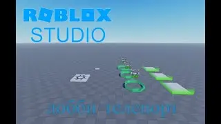 КАК сделать Лобби Телепорт в Roblox Studio