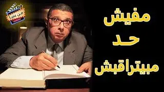 شرح فيلم 