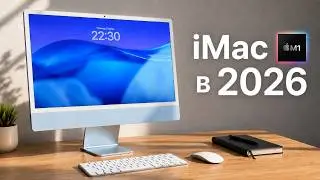 iMac M1 after a YEAR of use! Real-life experience