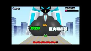 Frog Vs Giant Robot Girl