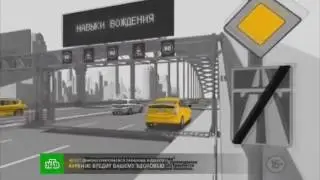 Заставка программы 