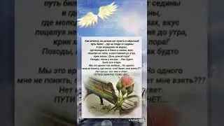 Сюжет 6