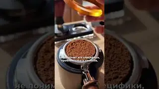 Не люблю кофе, но открыл кофейню! Антон Пинский. Полное видео на канале - Александр Соколовский