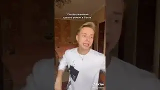 Паул, либо просто Паша