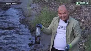 Черные реки Темиртау.