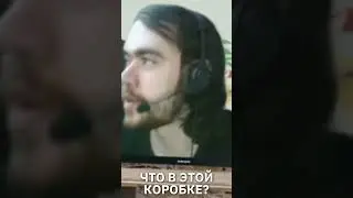 Коричневая коробка с коричневым содержимым